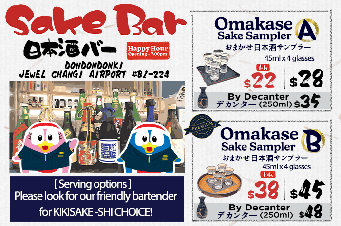 DDK%20Sake%20Bar%20(700x465).jpg